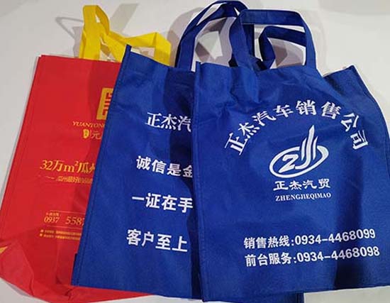 祁连无纺布袋