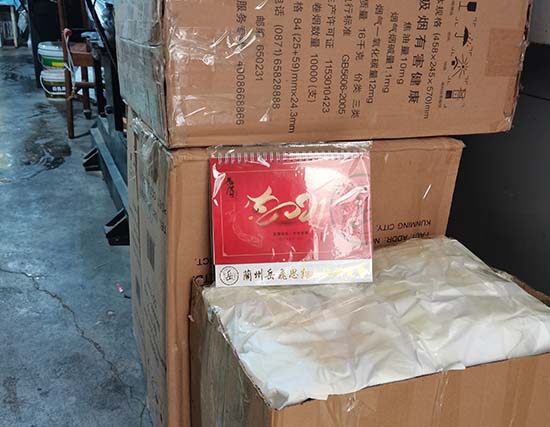祁连台历展示