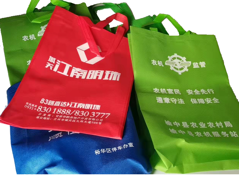 祁连一次成型无纺布袋