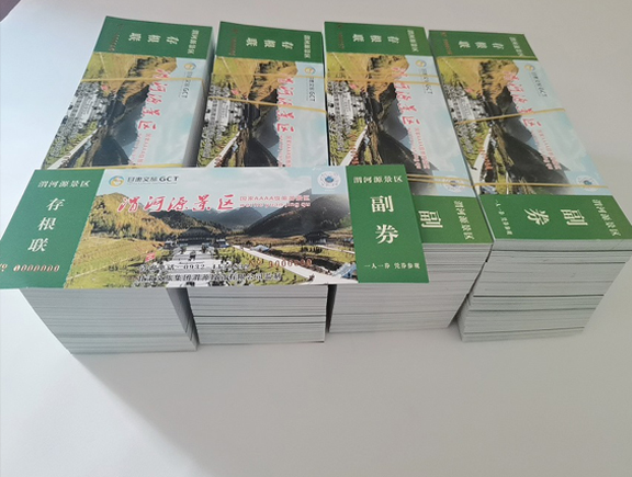 祁连门票